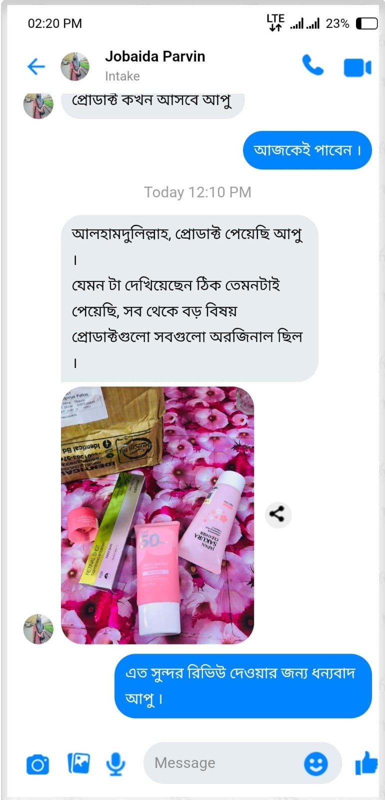 WhatsApp-Image-2026-03-08-at-9.05.15-PM.jpeg