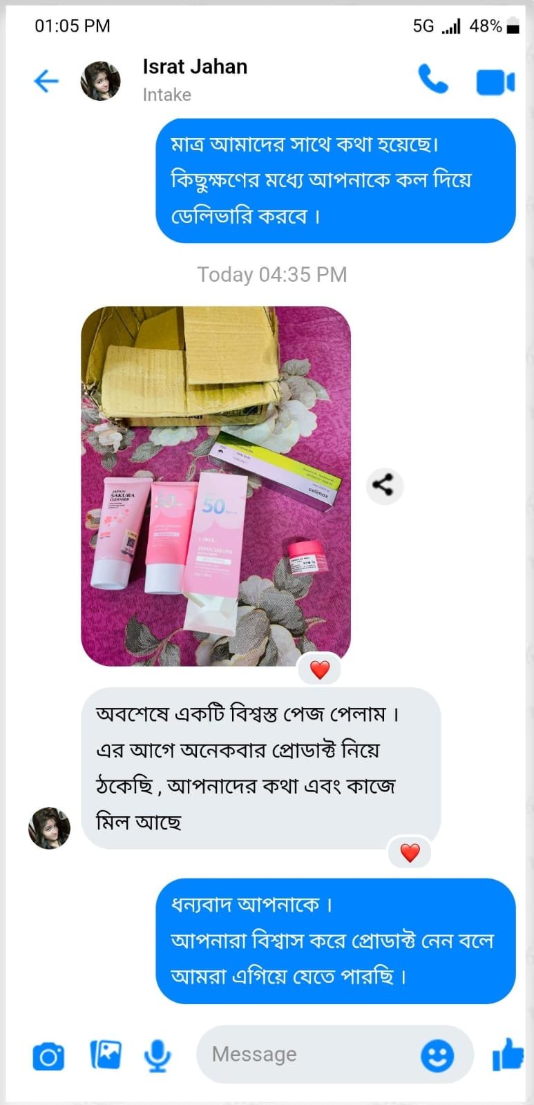 WhatsApp-Image-2026-03-08-at-9.15.11-PM.jpeg