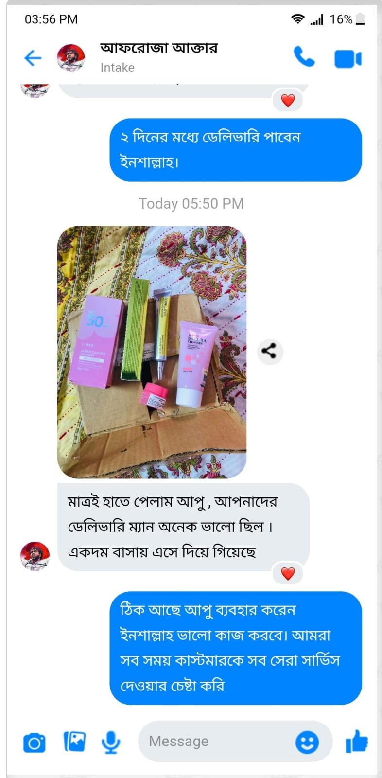 WhatsApp-Image-2026-03-08-at-9.42.19-PM.jpeg